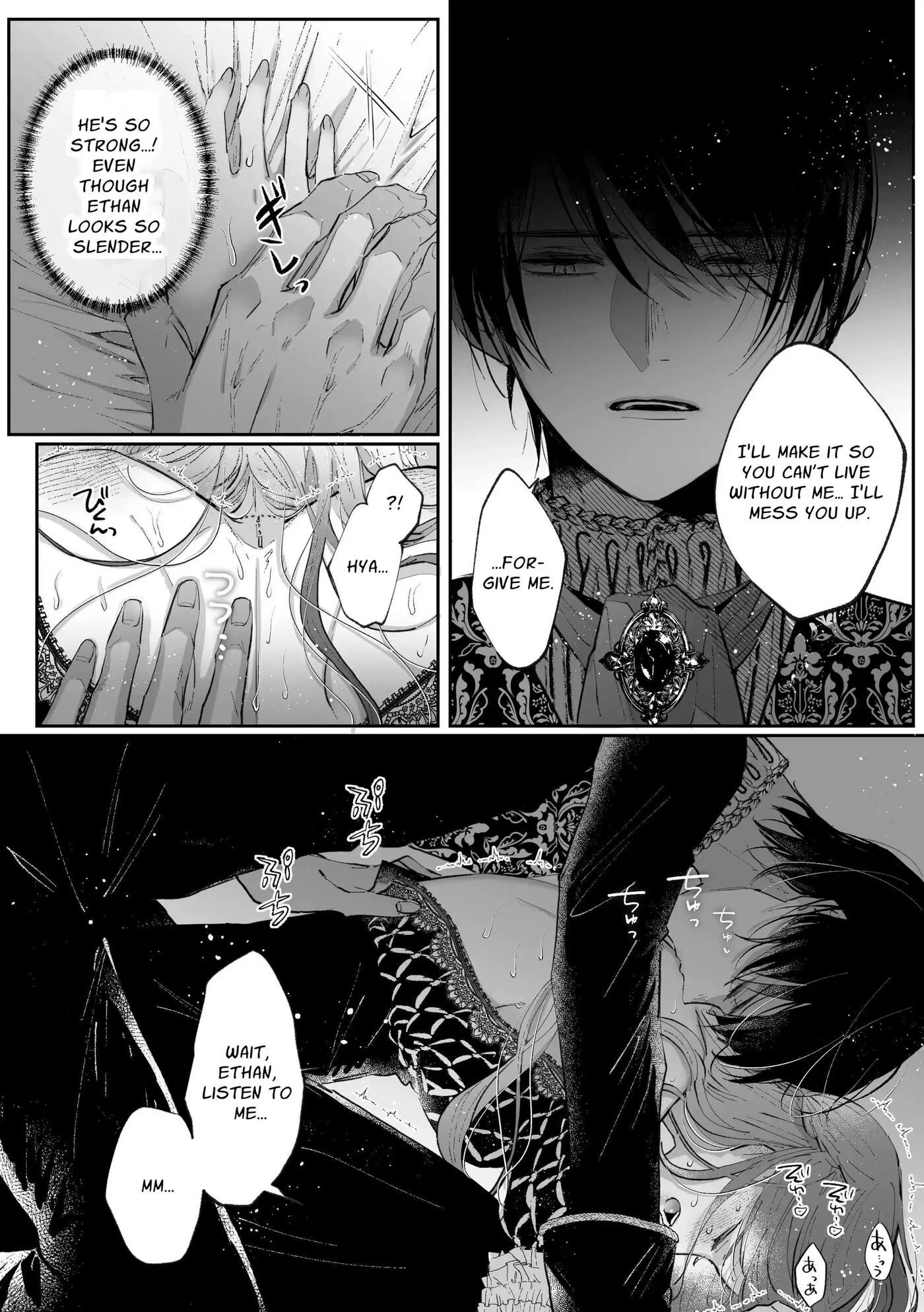 The Villainess Who Recalled Her Past Life Was Caught In The Obsessive Love Of Her Fiance Chapter 1000 Page 74